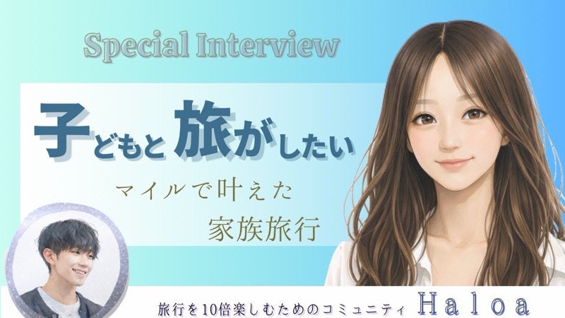 Mさんの対談動画のサムネイル