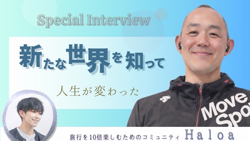 田中さんの対談動画のサムネイル