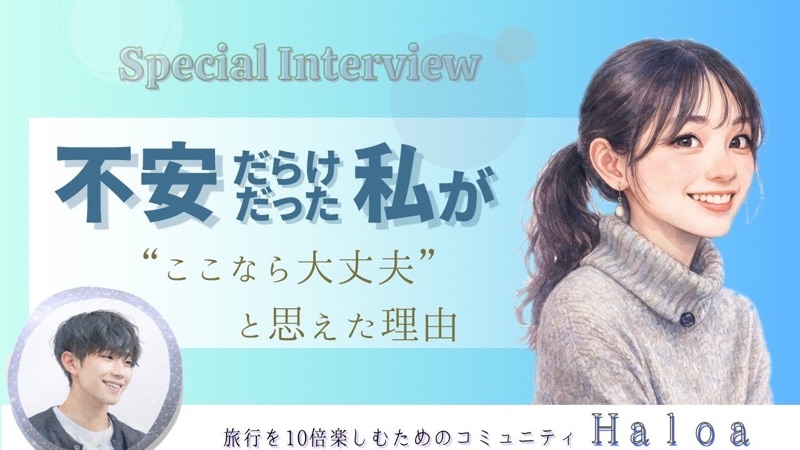 あやかさんの対談動画のサムネイル