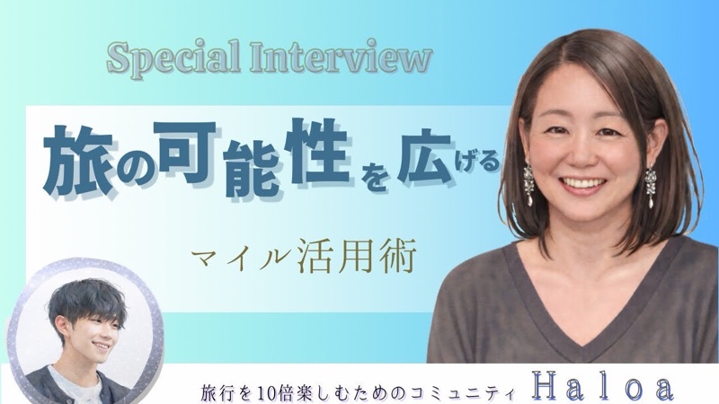 Yさんの対談動画のサムネイル